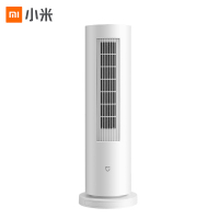 小米米家立式暖风机电暖器速热家用卧室客厅节能省电摇头取暖器智能家居组合套装