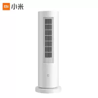 小米米家立式暖风机电暖器速热家用卧室客厅节能省电摇头取暖器智能家居组合套装