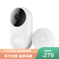 创米小白小米智能门铃家用无线可视监控wifi高清夜视摄像头1080P标准版套装