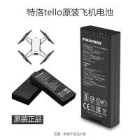 DJI 大疆 特洛Tello无人机电池 飞机航拍 无人机 探索未知领域 特洛Tello电池 DJI大疆创新技术授权