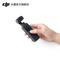 DJI Pocket 2 迷你摇杆