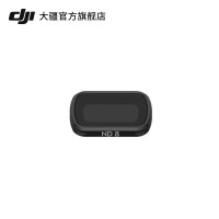 DJI 大疆 口袋灵眸配件 磁吸 ND 减光镜套件