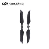 大疆(DJI) DJI 大疆 御 Mavic 2 快拆降噪螺旋桨 御2配件