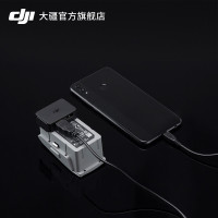 大疆(DJI) DJI 大疆 御 Mavic Air 2 电池-充电宝转换器