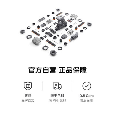 大疆(DJI) 机甲大师 RoboMaster S1 专业教育人工智能编程机器人 玩学结合 Robo Master S1