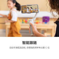 大疆 DJI OM 4 磁吸手机云台 防抖可折叠手机稳定器 Osmo灵眸手持云台 vlog拍摄 套装+136cm三脚架