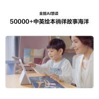 [上市]华为小精灵 智慧屏儿童学生电脑幼儿到六年级双AI慧眼P50 Pro视频通话鸿蒙HarmonyOS
