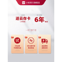 米家yi小蚁智能摄像机4pro家庭监控360度全景家用2K摄像头无线夜视1296P高清手机WIFI远程云台监控器H51