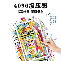 华为(HUAWEI) 华为平板MatePad 10.4英寸 平板电脑 4GB+128GB WIFI版(灰)2