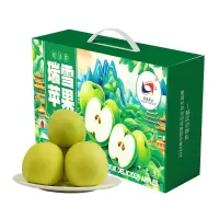 陕西洛川苹果新品种瑞雪苹果精美礼盒装15枚/12枚装新鲜苹果水果