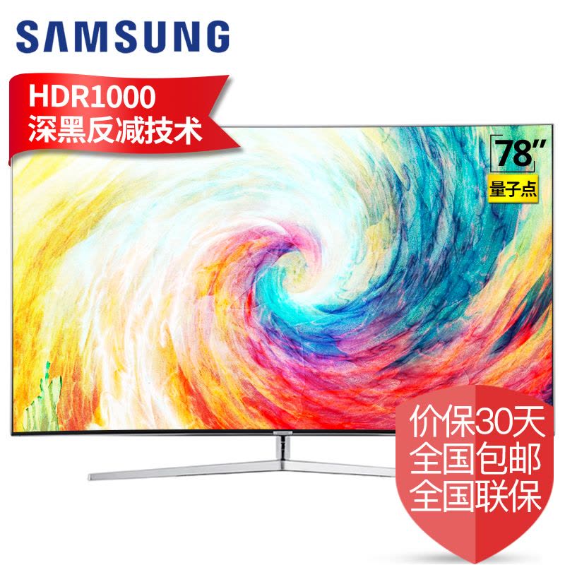 Samsung/三星 UA78KS9800JXXZ 78英寸4K曲面智能LED网络液晶电视机图片