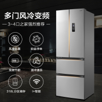 【品牌直营】美的(Midea)冰箱 多门风冷无霜318升智能变频家用对开门电冰箱 BCD-318WTPZM(E) 星际银