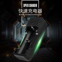 勤乐户外手电筒锂电池充电器4.2V强光手电筒座充18650 26650 DC5V过充保护USB接口led锂电池充电座
