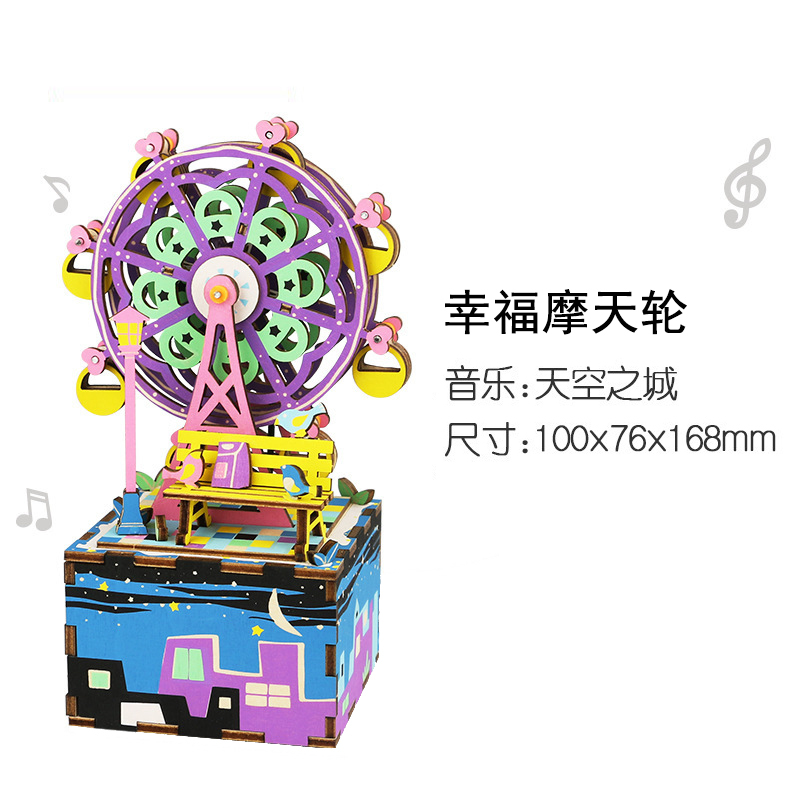 DIY木质拼图八音盒旋转音乐盒 手工制作亲子拼装玩具 七夕情人节创意礼品类节日礼品 送男女朋友闺蜜儿童孩子生日礼物
