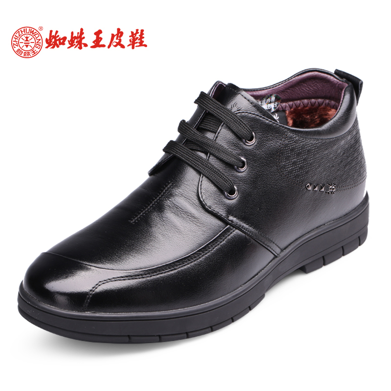 蜘蛛王男棉鞋正品冬款真皮系带加绒休闲棉皮鞋牛皮高帮鞋冬鞋