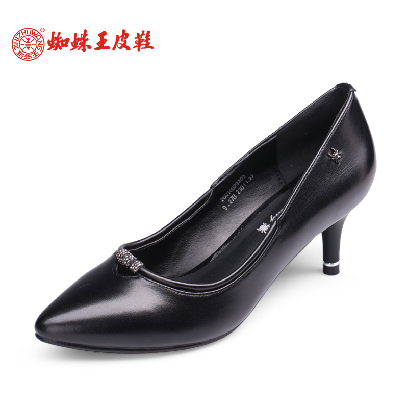 蜘蛛王女鞋正品秋冬新款真皮浅口细高跟女单鞋通勤正装女皮鞋
