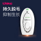 【明星推荐】Ulike光子脱毛仪 便携版30万发 家用脱毛器全身唇毛腋下私处胸部剃毛器光子脱毛器