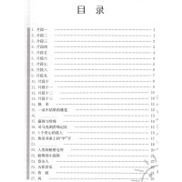 升级版俞老师教阅读4年级 小学语文新课标阶梯主题阅读训练升级版4年级四年级 俞翠霞 正版畅销品牌教辅教材练习书 南京大学