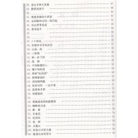 升级版俞老师教阅读4年级 小学语文新课标阶梯主题阅读训练升级版4年级四年级 俞翠霞 正版畅销品牌教辅教材练习书 南京大学