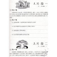 升级版俞老师教阅读4年级 小学语文新课标阶梯主题阅读训练升级版4年级四年级 俞翠霞 正版畅销品牌教辅教材练习书 南京大学