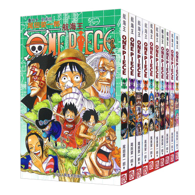 全10册航海王51 60卷漫画书全集尾田荣一郎著海贼王王路飞乔巴one Piece 畅销书日本热血动漫书籍航海王 尾田荣一郎著 摘要书评在线阅读 苏宁易购图书