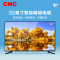 CNC电视J32B2 32英寸高清智能网络LED液晶平板电视