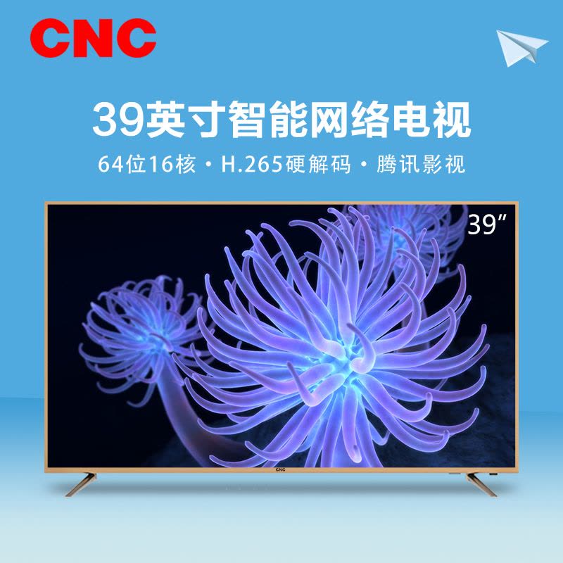 CNC电视ZX39TF 39英寸 全高清 智能电视 网络LED液晶电视 内置WIFI平板电视机图片