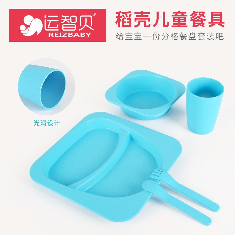 运智贝儿童餐具套装宝宝餐具组合稻壳儿碗盘子水杯勺叉子婴儿辅食