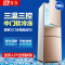 喜力(XIL)BCD-198T 198升三门冰箱 中门软冷冻 分类保鲜 三门式小型家用节能静音电冰箱 钢化玻璃面板