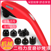 安尚海豚按摩棒电动颈椎按摩器红光贴身机械简单操作老人使用颈椎腰部肩部背部全身按摩捶捶背震动仪揉捏仪经络家用敲打震动按摩仪