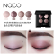 NACO星光眼影 四色 眼影盘彩妆盘大地色防水哑光珠光 裸妆初学者（01#烟熏魅影黑）