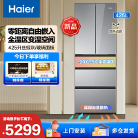 海尔(Haier)[700mm宽升级新品]冰箱425升零嵌入式彩晶玻璃面板冰箱法式多门一级能效风冷无霜法式多门