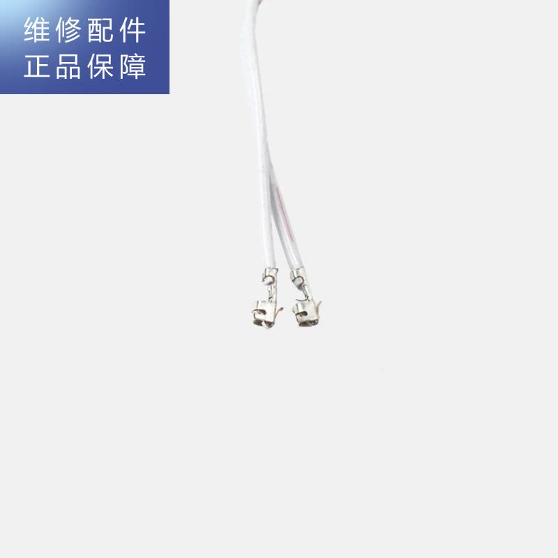 帮客材配 [配件]惠而浦净水机R75C83漏水板接头母座 水检测传感器母座图片
