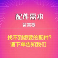 帮客材配 [配件]惠而浦管线饮水机YJ91温控器 净水器配件