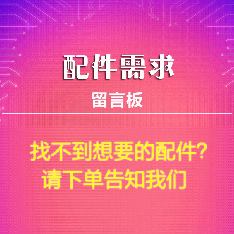 帮客材配 [配件]惠而浦管线饮水机YJ91温控器 净水器配件