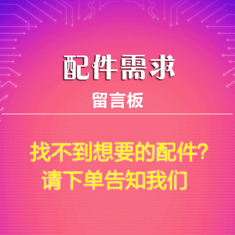 帮客材配 [配件]惠而浦管线饮水机YJ91后盖 净水器配件高清大图