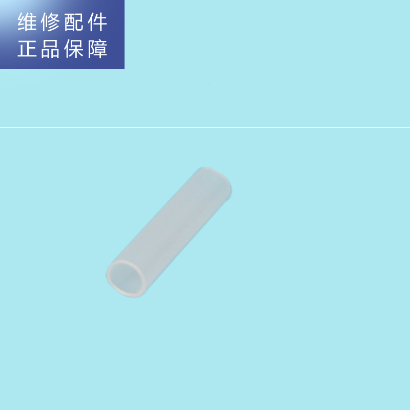 帮客材配 惠而浦管线饮水机YJ91专用PP管φ12×55 净水器配件