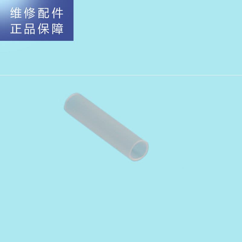 帮客材配 惠而浦管线饮水机YJ91专用PP管φ12×90 净水器配件图片