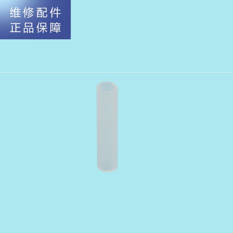帮客材配 惠而浦管线饮水机YJ91专用PP管φ12×90 净水器配件图片