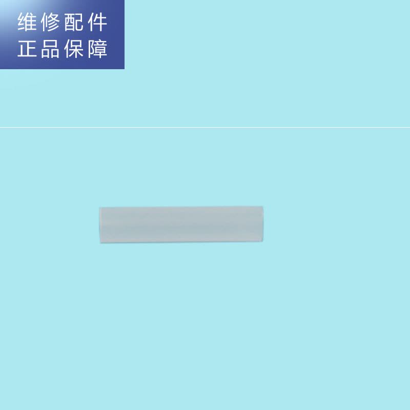 帮客材配 惠而浦管线饮水机YJ91专用PP管φ12×90 净水器配件图片