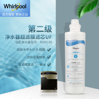 帮客材配 Whirlpool惠而浦净水器R600C88净水机 超滤膜滤芯UF 第2级