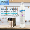 帮客材配 Whirlpool惠而浦净水器R75J31 R75J35净水机 反渗透RO膜滤芯 第3级