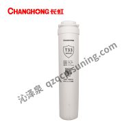 帮客材配 长虹净水器CRO-500H406S(D10)净水机原装滤芯 T33后置活性炭滤芯