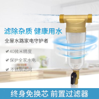 帮客材配 前置过滤器 全屋中央家用净水机 全屋自来水过滤器 整箱5只装
