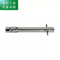 帮客材配 净水器配件 金属2分水龙头套筒扳手 鹅颈水龙头安装工具 14mm内六角套筒扳手