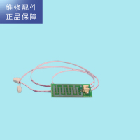 帮客材配 惠而浦净水器R50C62净水机 漏水感应器 漏水检测板 警示板 提示板