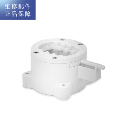 帮客材配 Fardior法迪欧R700FC01净水机 滤芯座