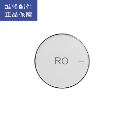 帮客材配 苏宁极物小Biu净水器 R500-W1净水机 RO滤瓶装饰盖