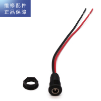 帮客材配 惠而浦净水器R75C83 R75C83(FX)净水机 电源母座 电源插座 与适配器连接