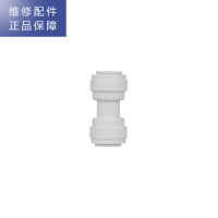 帮客材配 苏宁极物小Biu直饮净水器青春版R400-W1净水机 3分直通 三分快接 一字型接头